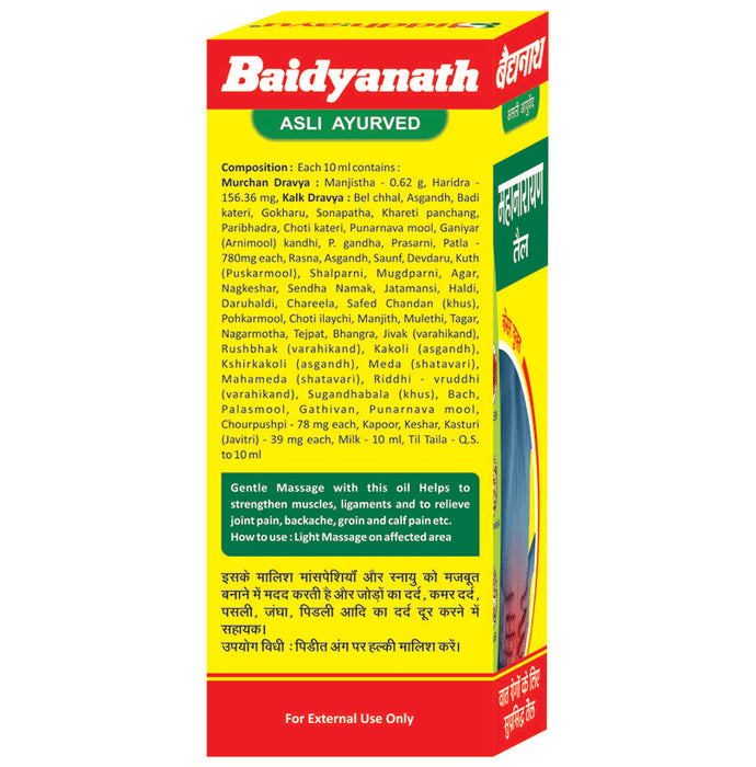 Baidyanath (Nagpur) Mahanarayan Tel Pain Relief Oil | For Joint & Muscular Pain