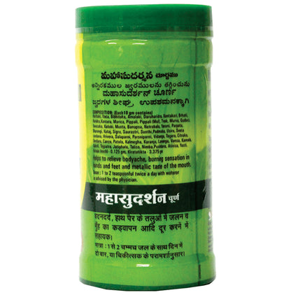 Baidyanath (Nagpur) Mahasudarshan Churna