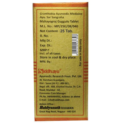 Baidyanath (Nagpur) Mahayograj Guggulu (With Gold) Tablet for Vata Ailments