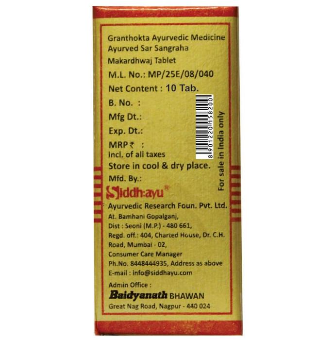 Baidyanath (Nagpur) Makardhwaj Tablet