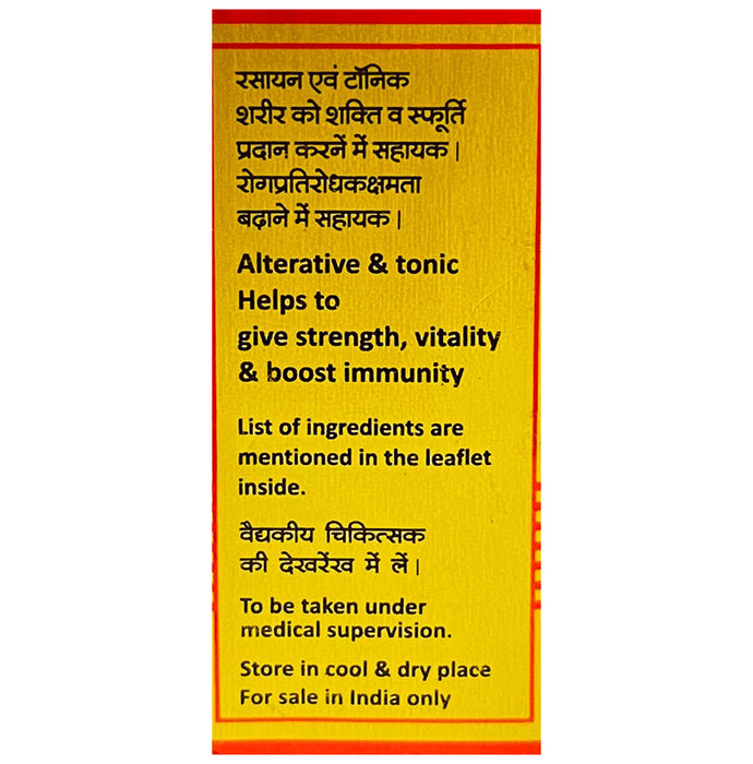 Baidyanath (Nagpur) Makardhwaj Tablet