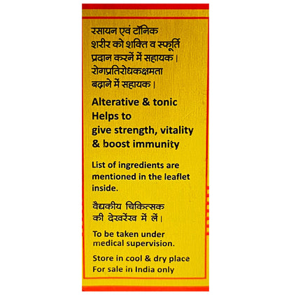 Baidyanath (Nagpur) Makardhwaj Tablet