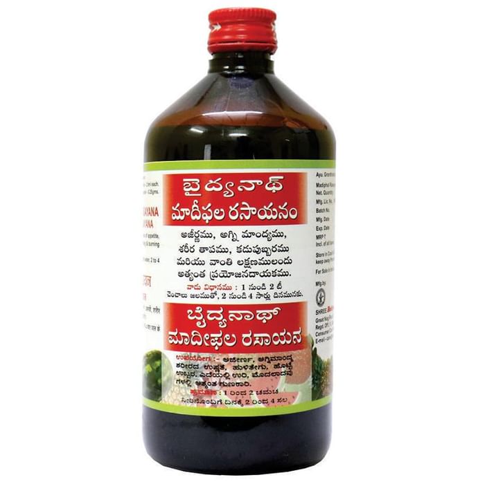 Baidyanath (Nagpur) Matulanga Rasayana (Madiphal Rasayana) | For Digestive Issues