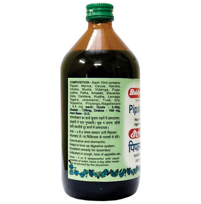 Baidyanath (Nagpur) Pipalyasav