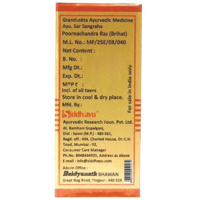 Baidyanath (Nagpur) Poornachandra Ras (Brihat) with Gold & Moti Tablet