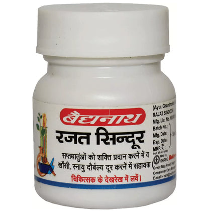 Baidyanath (Nagpur) Rajat Sindoor