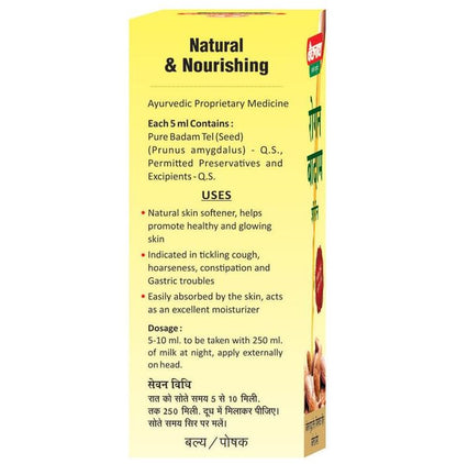 Baidyanath (Nagpur) Rogan Badam Shirin