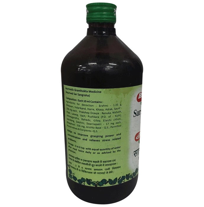 Baidyanath (Nagpur) Saraswatarishta | For Memory Support & Concentration