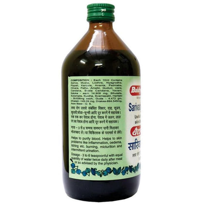 Baidyanath (Nagpur) Sarivadyarishta for Skin