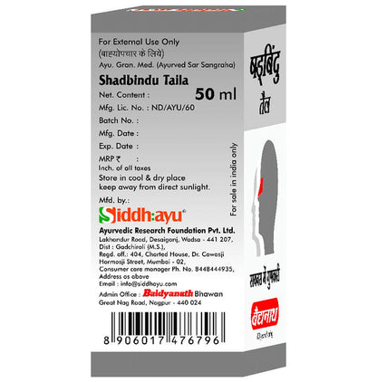Baidyanath (Nagpur) Shadbindu Taila Oil