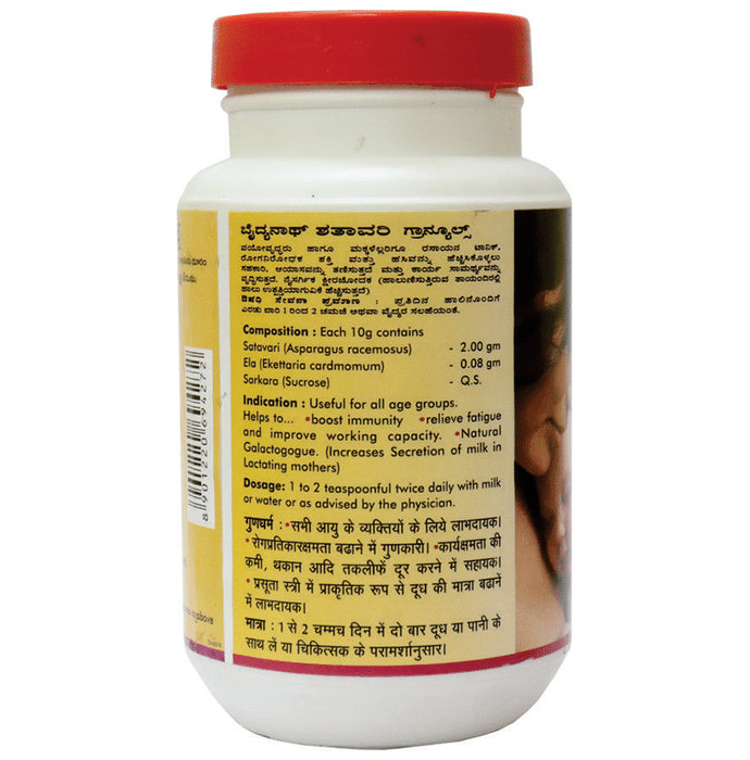 Baidyanath (Nagpur) Shatavari Granules for Healthy Lactation
