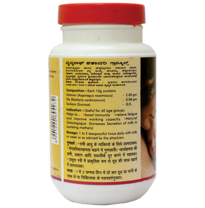 Baidyanath (Nagpur) Shatavari Granules for Healthy Lactation