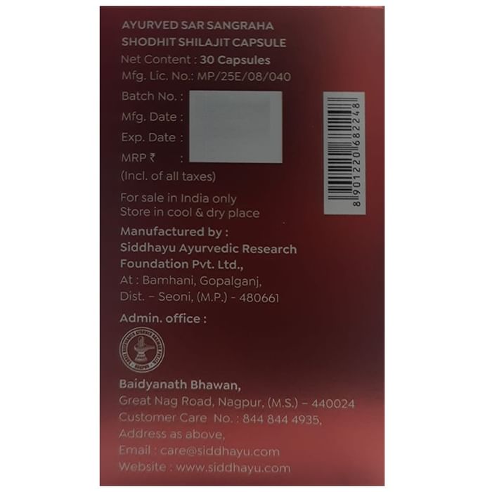 Baidyanath (Nagpur) Shodhit Shilajit Capsule | For Vitality, Energy, Physical Performance & Immunity