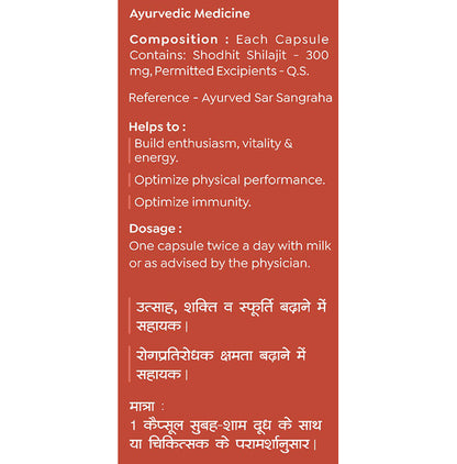 Baidyanath (Nagpur) Shodhit Shilajit Capsule | For Vitality, Energy, Physical Performance & Immunity