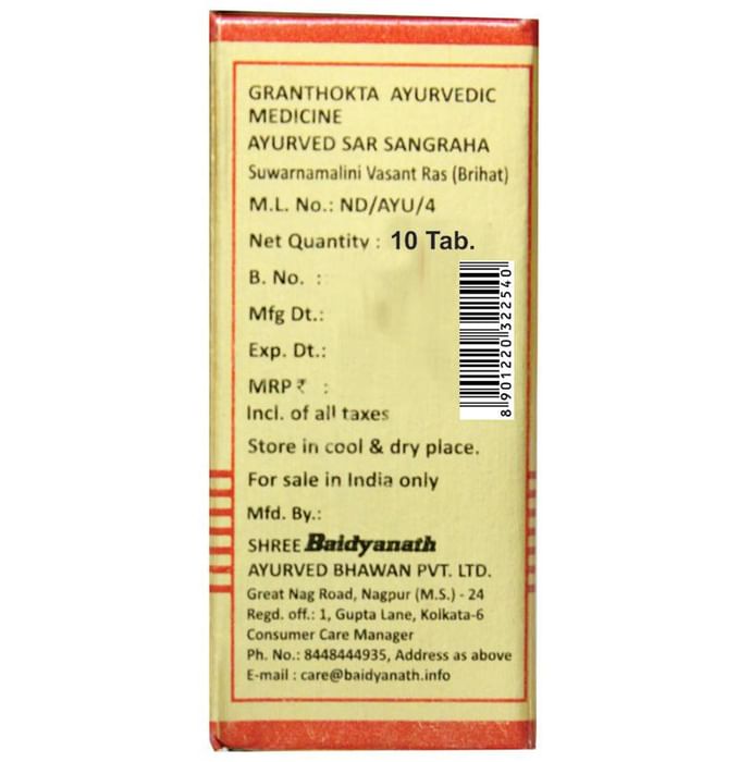 Baidyanath (Nagpur) Suwarnamalini Vasant Ras (Brihat) with Gold & Pearl Tablet