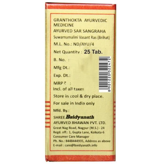 Baidyanath (Nagpur) Suwarnamalini Vasant Ras (Brihat) with Gold & Pearl Tablet