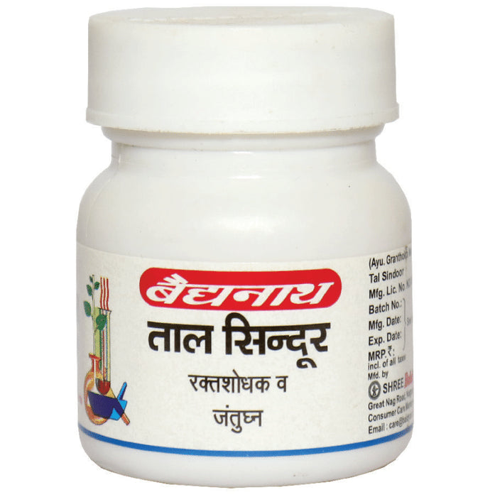Baidyanath (Nagpur) Tal Sindoor