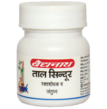 Baidyanath (Nagpur) Tal Sindoor