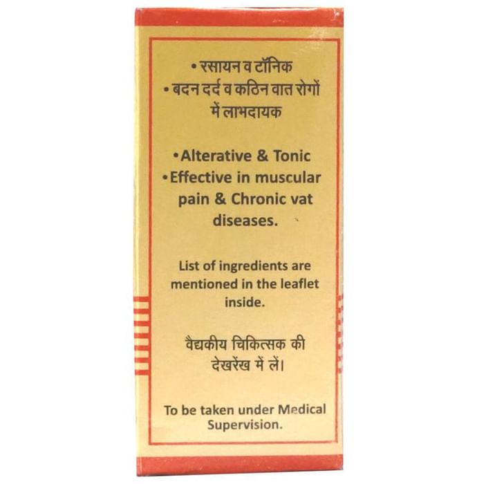 Baidyanath (Nagpur) Trailokya Chintamani Ras (with Gold & Moti Bhasma) Tablet