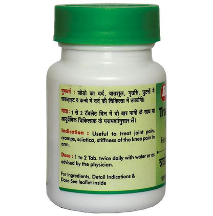 Baidyanath (Nagpur) Trayodashang Guggulu Tablet