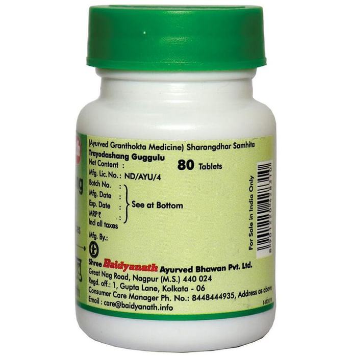 Baidyanath (Nagpur) Trayodashang Guggulu Tablet