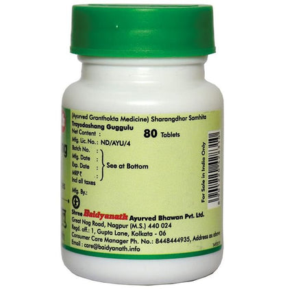 Baidyanath (Nagpur) Trayodashang Guggulu Tablet