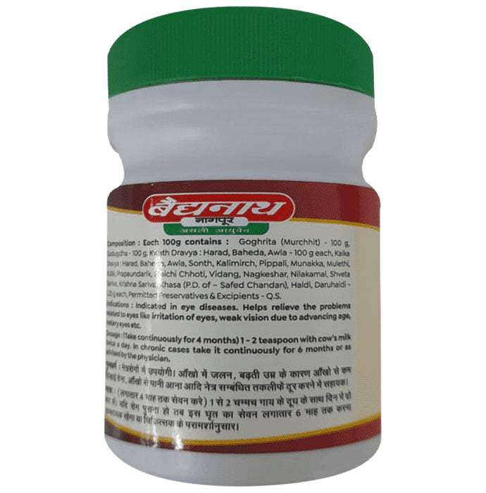 Baidyanath (Nagpur) Triphala Ghrita