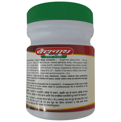 Baidyanath (Nagpur) Triphala Ghrita