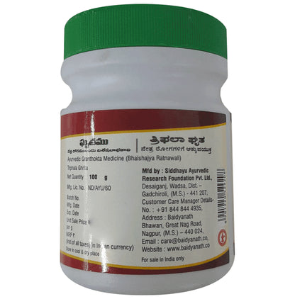 Baidyanath (Nagpur) Triphala Ghrita
