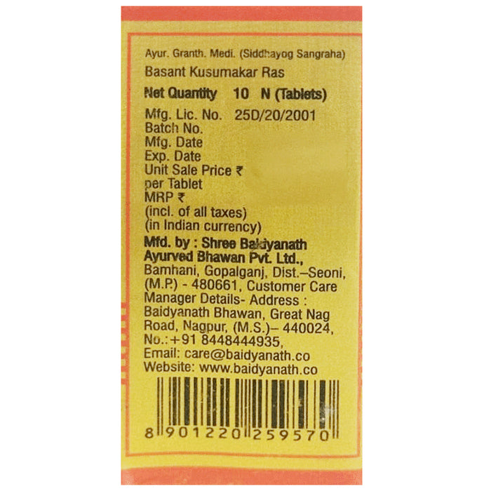 Baidyanath (Nagpur) Vasant Kusumakara Ras (with Gold & Pearl) Tablet | For Vitality, Stamina & Healthy Blood Sugar