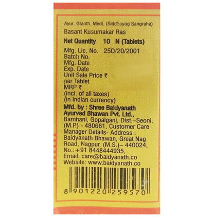 Baidyanath (Nagpur) Vasant Kusumakara Ras (with Gold & Pearl) Tablet | For Vitality, Stamina & Healthy Blood Sugar