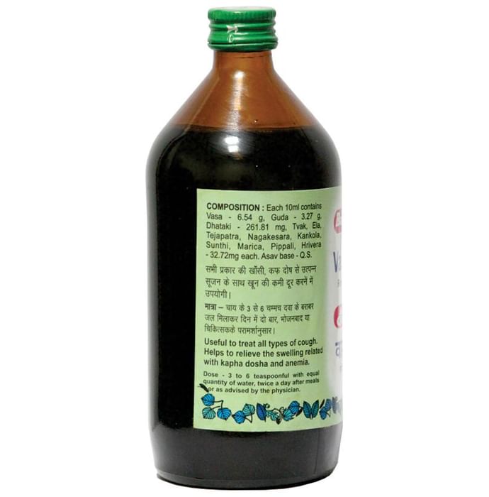 Baidyanath (Nagpur) Vasarishta