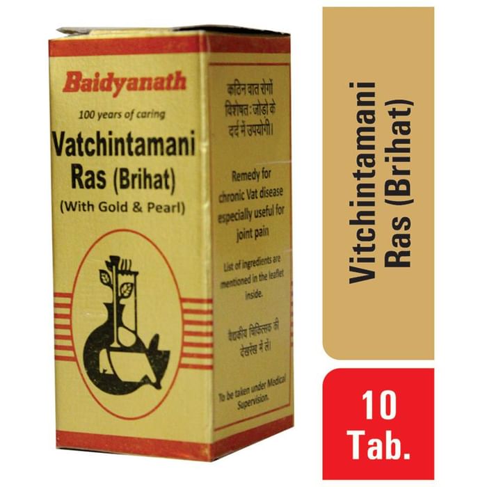 Baidyanath (Nagpur) Vatchintamani Ras (Brihat) Tablet for Joint Health | Helps Manage Vata Ailments