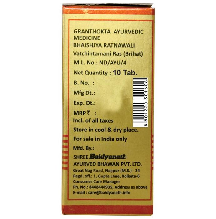 Baidyanath (Nagpur) Vatchintamani Ras (Brihat) Tablet for Joint Health | Helps Manage Vata Ailments