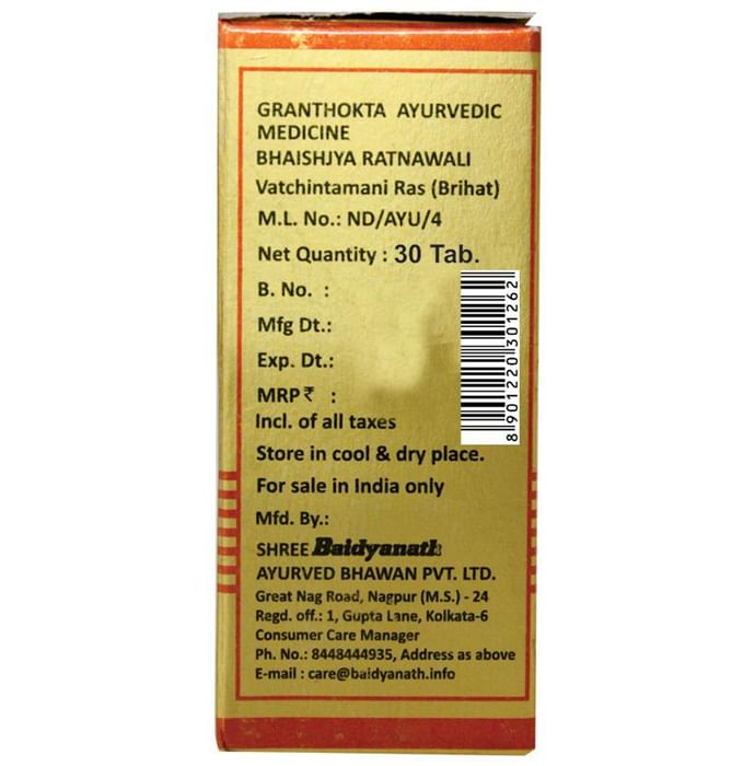 Baidyanath (Nagpur) Vatchintamani Ras (Brihat) Tablet for Joint Health | Helps Manage Vata Ailments