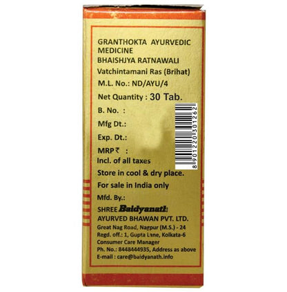 Baidyanath (Nagpur) Vatchintamani Ras (Brihat) Tablet for Joint Health | Helps Manage Vata Ailments