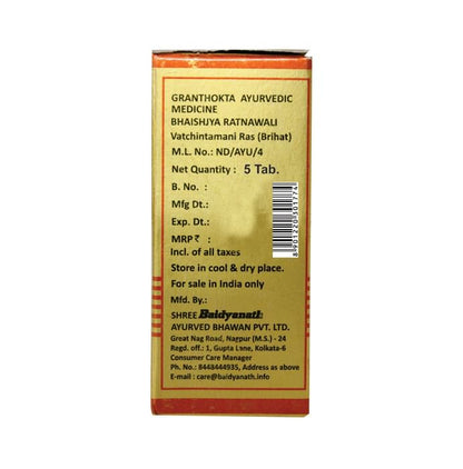 Baidyanath (Nagpur) Vatchintamani Ras (Brihat) Tablet for Joint Health | Helps Manage Vata Ailments