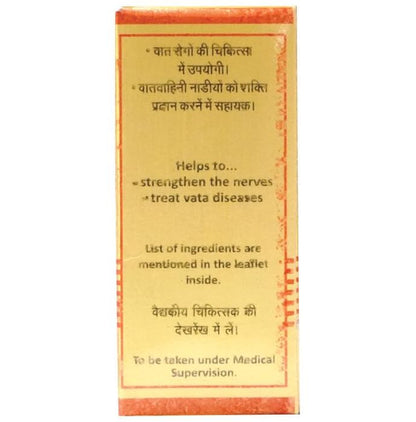 Baidyanath (Nagpur) Vatkulantak Ras Tablet