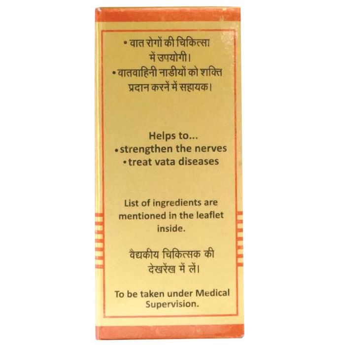 Baidyanath (Nagpur) Vatkulantak Ras Tablet