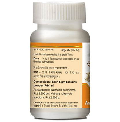 Baidyanath (Noida) Ashwagandhadi Churna (120gm Each)