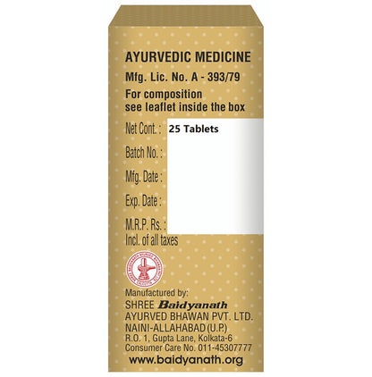 Baidyanath (Noida) Basant Kusumakar Ras (Swarna Yukt) | For Blood Sugar & General Debility