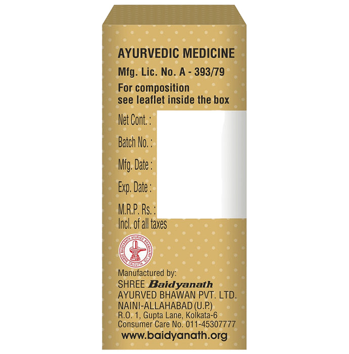 Baidyanath (Noida) Basant Kusumakar Ras (Swarna Yukt) | For Blood Sugar & General Debility