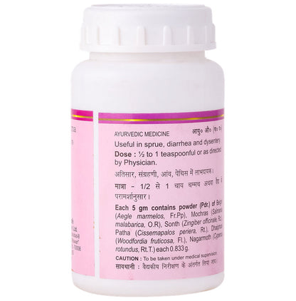 Baidyanath (Noida) Bilvadi Churna