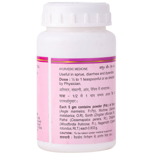 Baidyanath (Noida) Bilvadi Churna