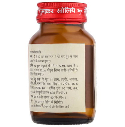 Baidyanath (Noida) Brahmi Ghrit Powder