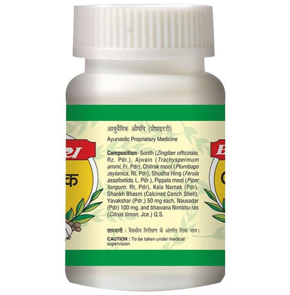 Baidyanath (Noida) Gaisantak Bati