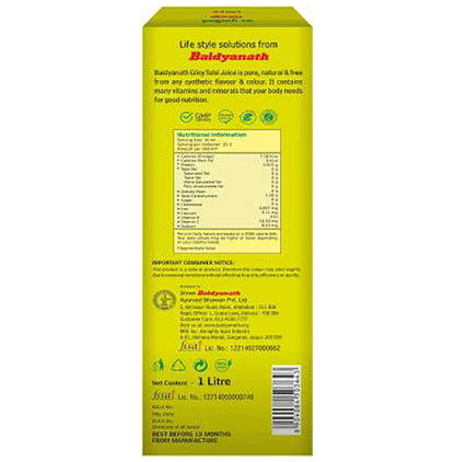 Baidyanath (Noida) Giloy Tulsi Juice