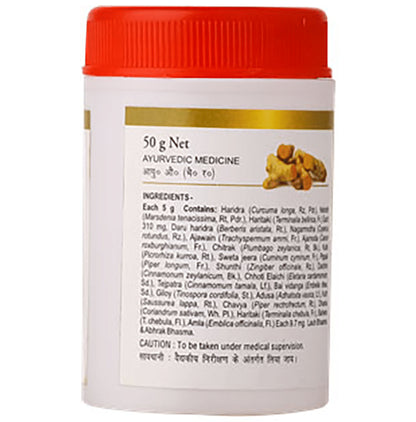 Baidyanath (Noida) Haridrakhand (Vrihat) Powder