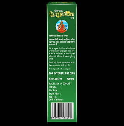 Baidyanath (Noida) Himsugandhit Tail