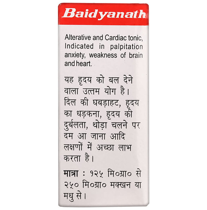 Baidyanath (Noida) Jawahar Mohra (Ordinary)